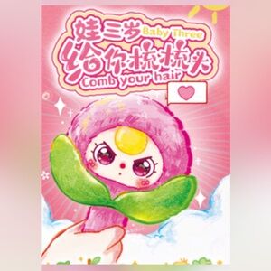 1- Baby Three Comb Your Hair Brush Plush Series Blind Box
